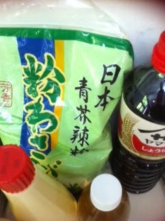 Masakan Jepun