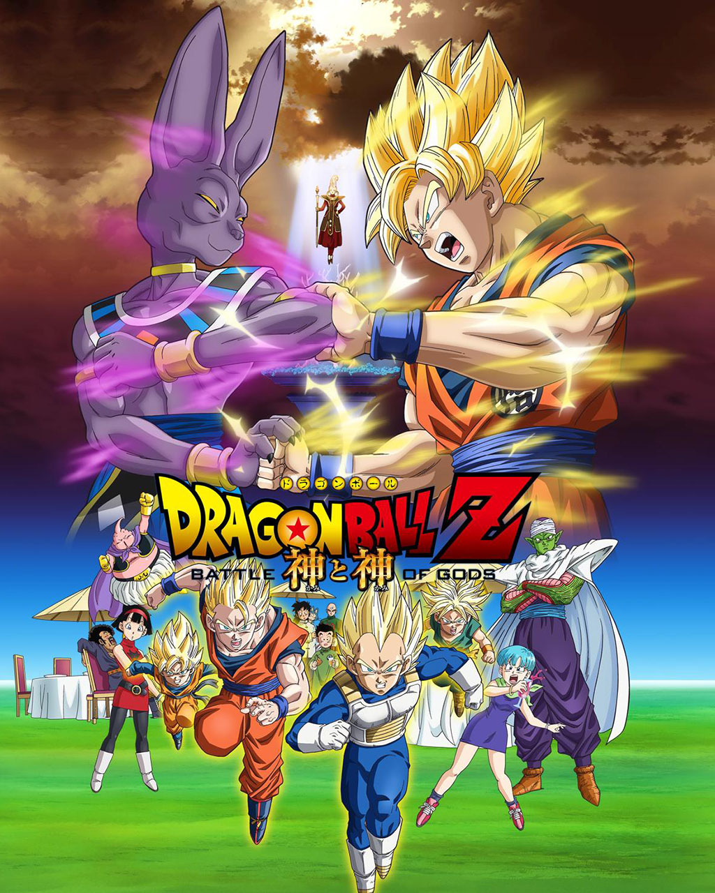 Dragon Ball Z - A Batalha Dos Deuses o Jogo - Dublagem de Wendell Bezerra  Dublador do Goku HD 