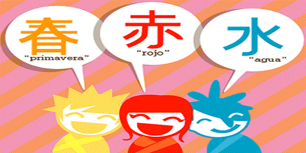 LECCIONES JAPONES GRATIS lecciones japones gratis: