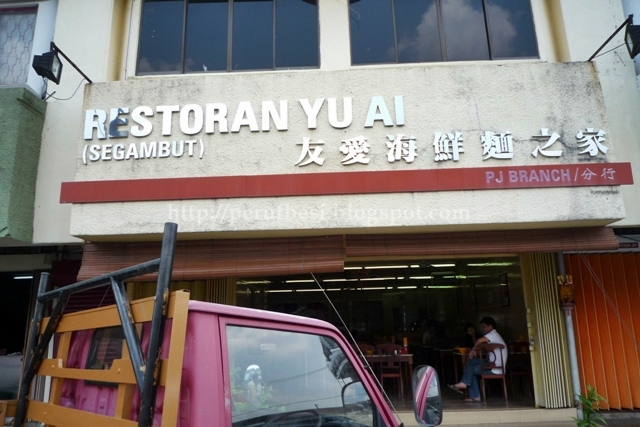 Restoran yu ai