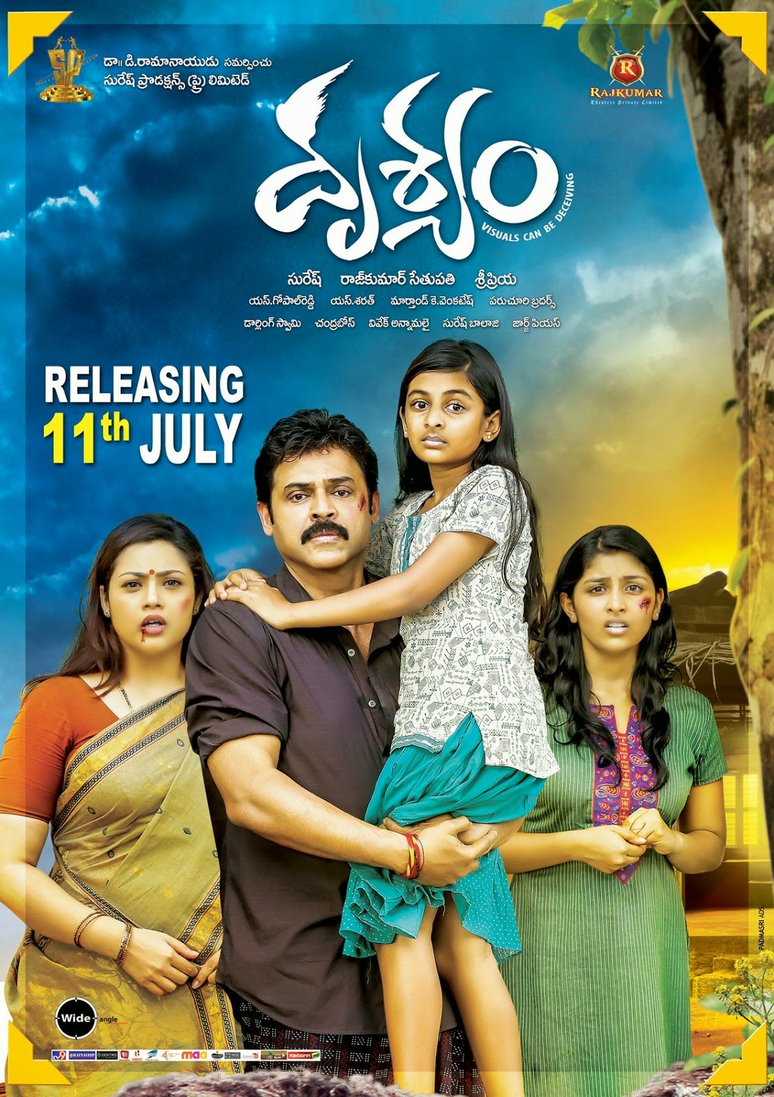 Drushyam Telugu Full Movie 2014 HDRip Watch Online Free