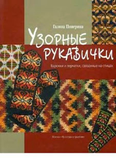 Как научиться вязать одежду для себя Как научиться вязать одежду для себя