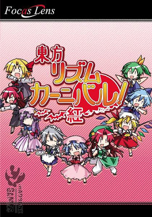 Touhou Rhythm Carnival! Kurenai Touhou Rhythm Carnival! Kurenai