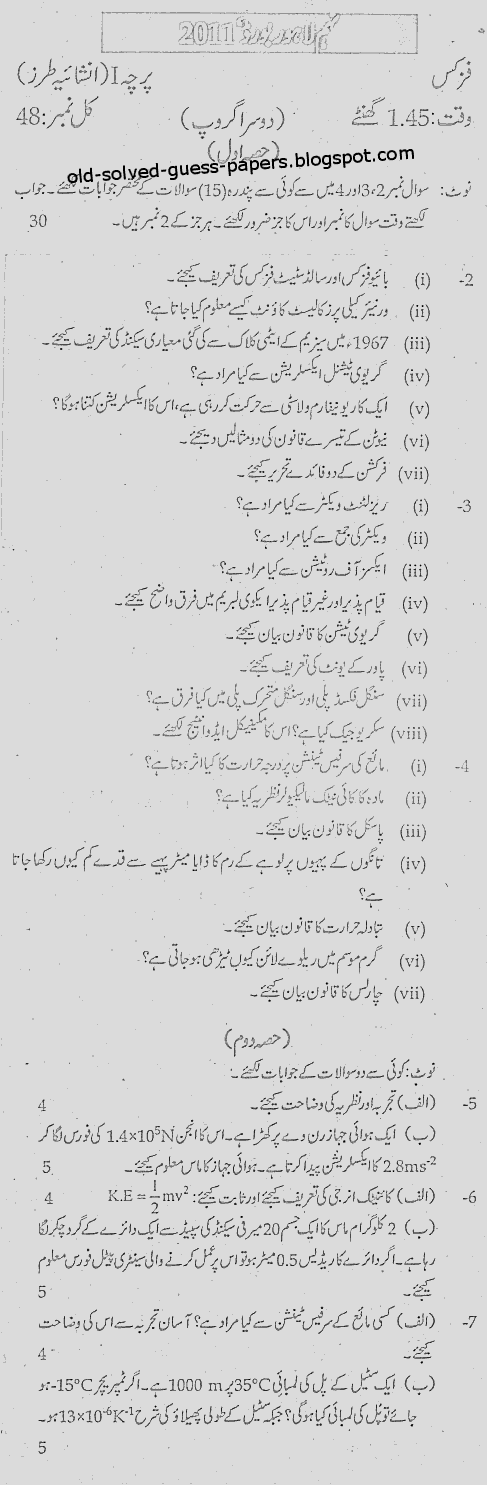 past papers of english intermediate part 1 2011 past papers of english intermediate part 1 2011