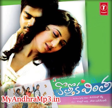 South Mp3 Telugu Songs Download South Mp3 Telugu Songs Download