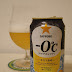 サッポロビール「−0℃〈マイナスレイド〉」（Sapporo Beer「Mainasu Rei Do」）〔缶〕