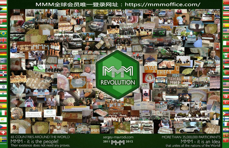 Super MMM is a global community of mutual aid, every day to do the task can...