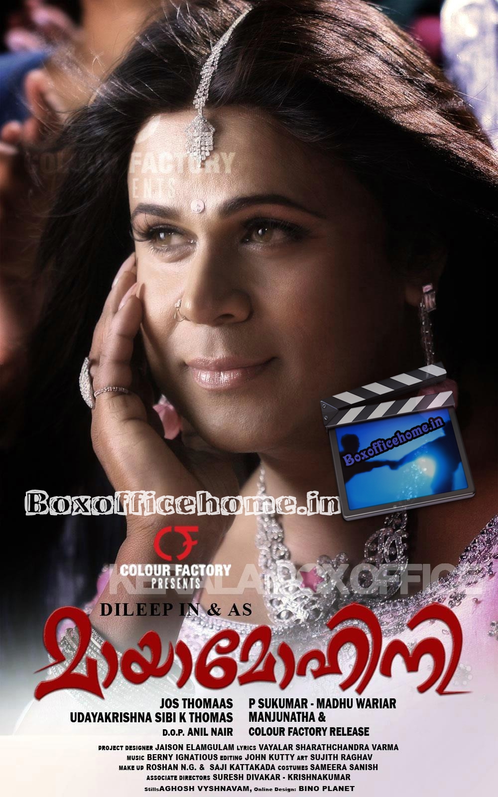 Watch Bollywood and Hollywood Full Movies Online Free