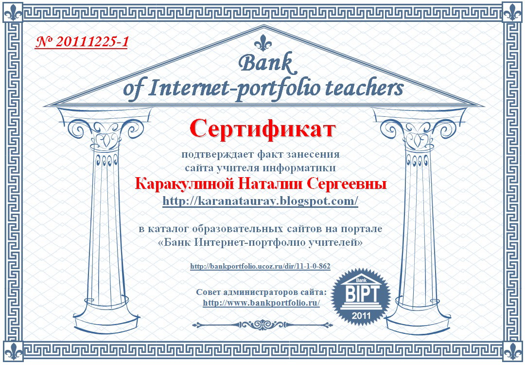 Как написать о себе на конкурс лучший Как написать о себе на конкурс лучший