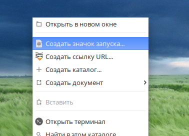 Удобный и красивый uNIX!