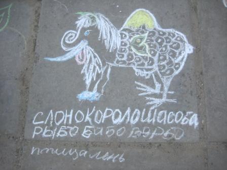 Мелом на асфальте рисовал аккорды Мелом на асфальте рисовал аккорды