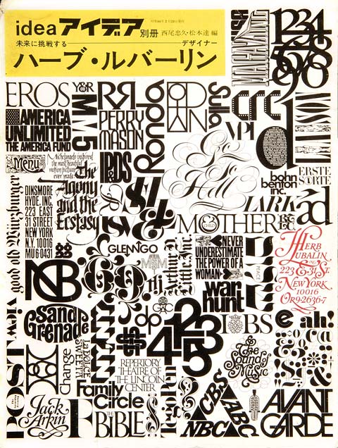 Herb Lubalin Type