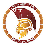 Α.Π.Σ ΑΜΦΙΚΤΥΟΝΕΣ