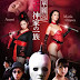 download erotibot ganool download erotibot ganool