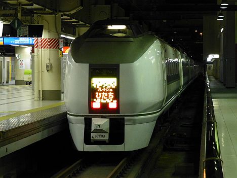 常磐線特急　フレッシュひたち75号　651系