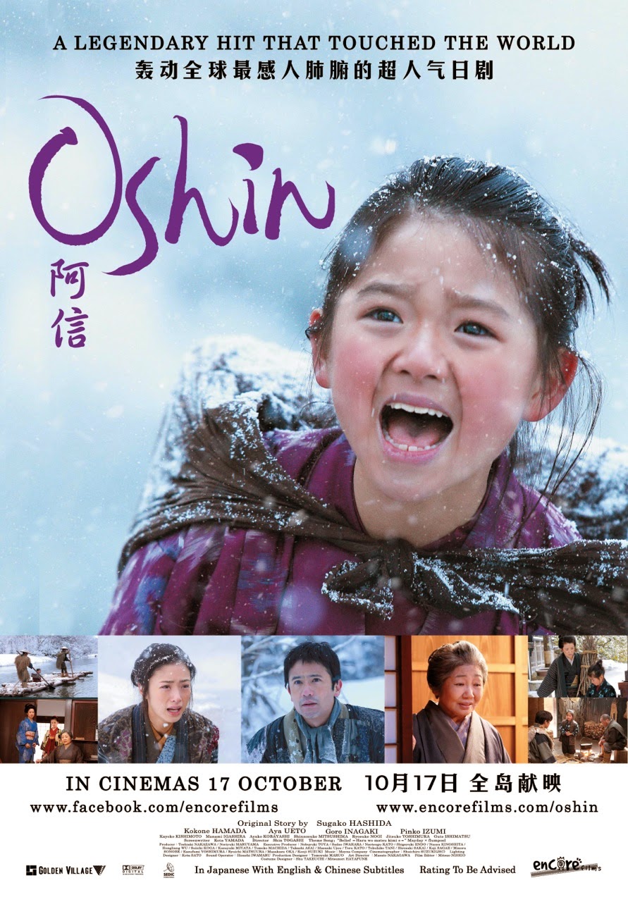 Oshin Drama Theme Song Mp3 Free Download
