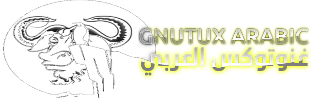 gnutuxarabic