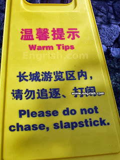 funny engrish warning sign wet floor due to cleaning