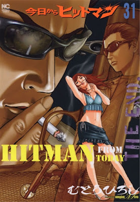 今日からヒットマン 漫画 無料 画像 第01-31巻 Kyou kara Hitman 31 Zip まんが ネタバレ マンガ コミック Rar DL 31 30 29 28 27 26 25 24 23 22 21 20 19 18 17 16 15 14 13 12 11 10 9 8 7 6 5 4 3 2 1  無料 ダウンロード Zip Rar Manga Raw Dl 2ch まとめ ピクシブ 2 銀魂 news iphone ブログ ジャンプ bl 画像 スマホ nyaa ドラマ 東方 小説 Nyaa ipad ss 歌詞 英語 一番くじ h 恋愛 kindle ps3 free 検索 スロット 夢小説 名言 ラジオ イラスト ケータイ小説 ネタバレ 株 電子書籍 Torrent web 携帯 トレント フリー キング 投稿 