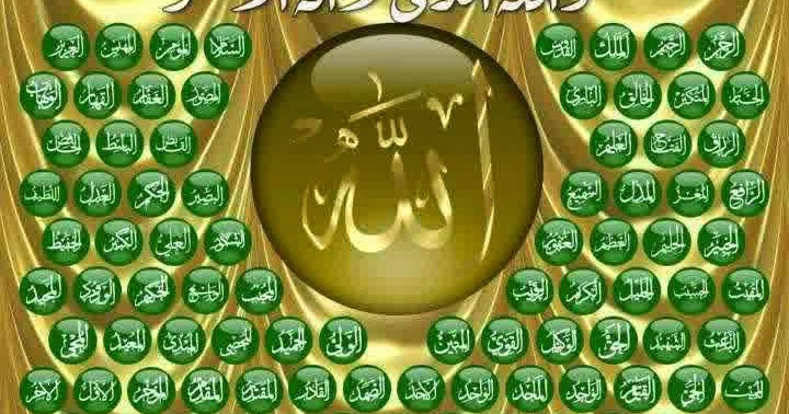 99 ASMAUL HUSNA &amp; ARTINYA CAHPILANK07