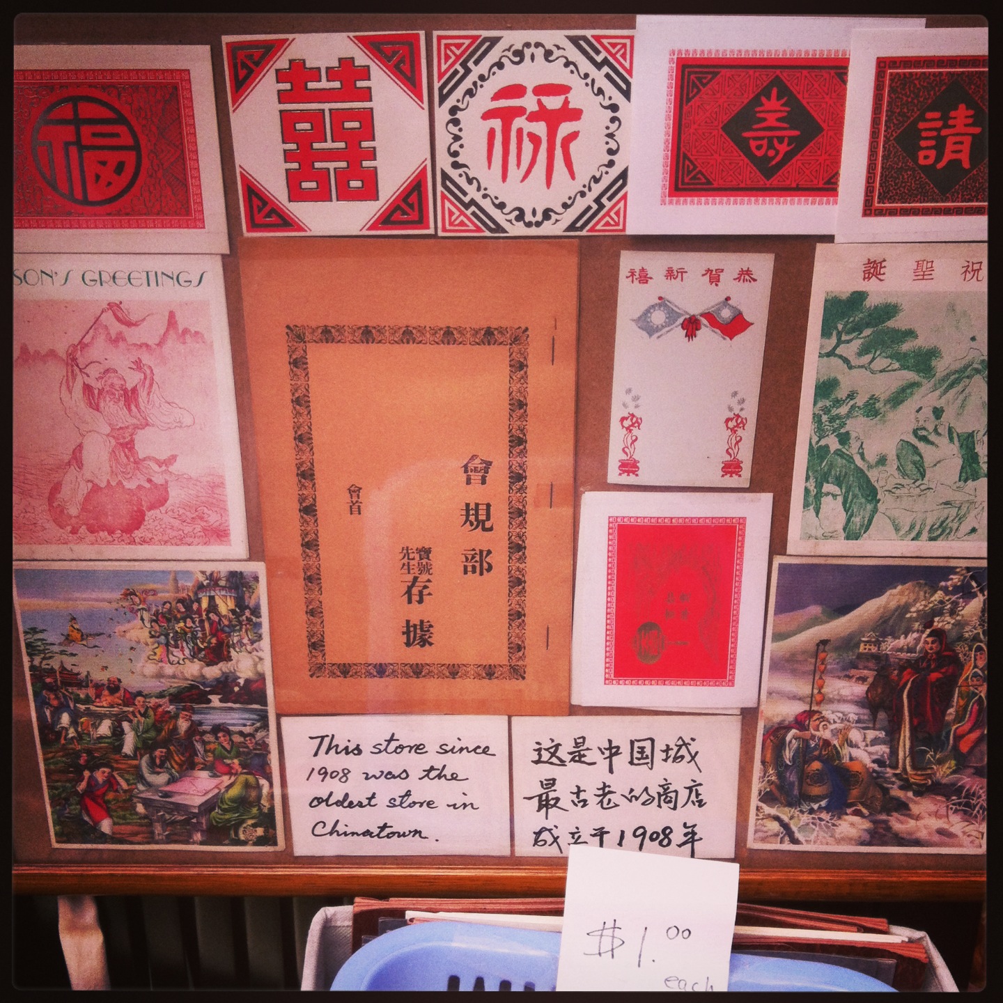 CappuccinoAndArtJournal August 2013