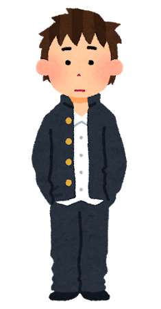 よれよれの制服を着た学生のイラスト 男子 学ラン かわいいフリー素材集 いらすとや