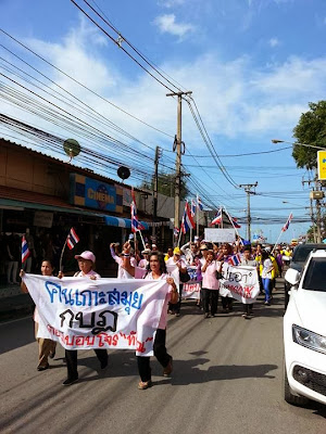 Anti Government demonstration in Nathon