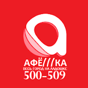 ® aFiO///KA™ 500509!