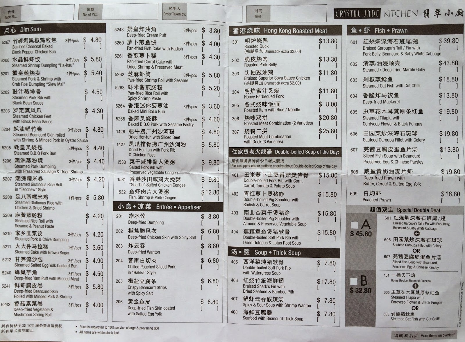 Crystal Kitchen Chinese Restaurant Menu Crystal Kitchen Chinese Restaurant Menu