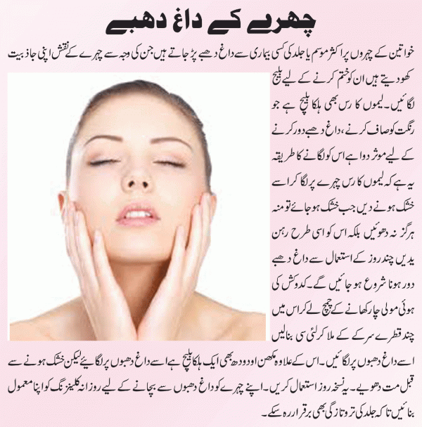 Entertainments Beauty