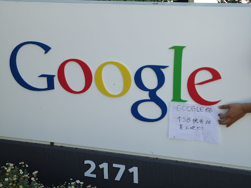 GoogleSB