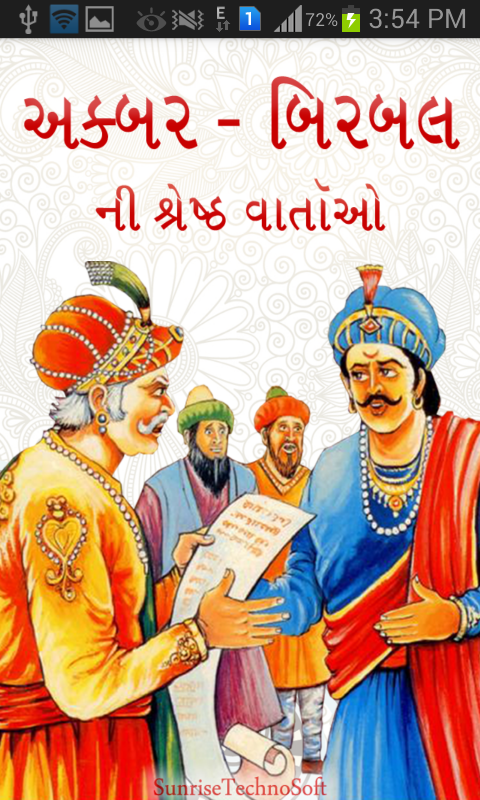 Hindi story books with moral lessons
