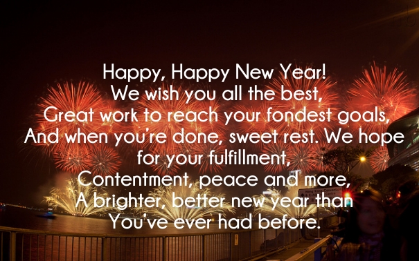 happy new year 2016 poem image gallery happy new year 2016 poems happy new year 2016 poem image gallery happy new year 2016 poems