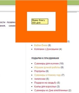 333 дня 333 дня
