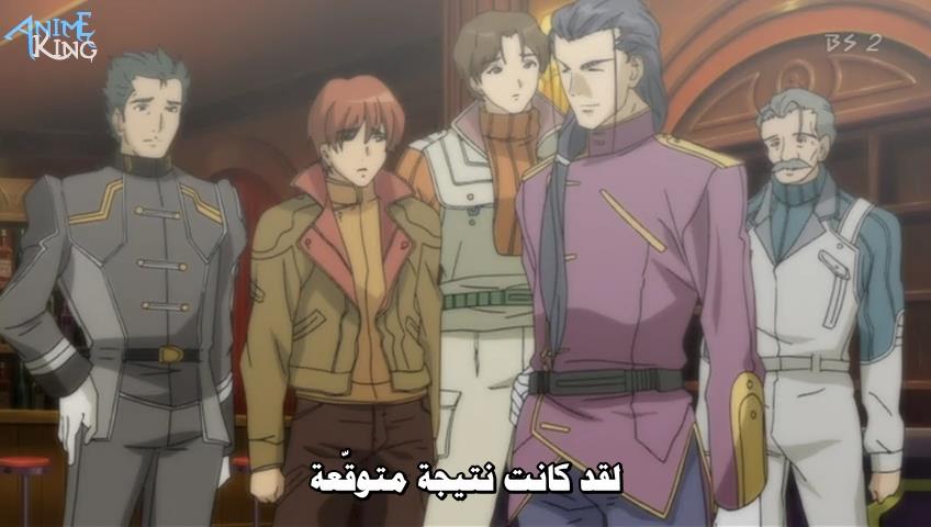 مدونة كونوها جميع حلقات الأنمي Tytania