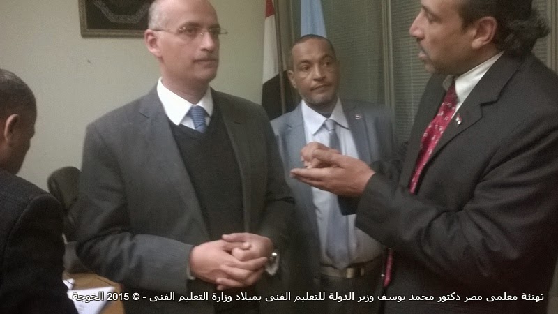 الحسينى محمد , الخوجة , نشطاء التعليم , نشطاء المعلمين , نشطاء التعليم الفني , نشطاء , Education activists, teachers activists , technical education activists - activists الحسينى محمد , الخوجة , نشطاء التعليم , نشطاء المعلمين , نشطاء التعليم الفني , نشطاء , Education activists, teachers activists , technical education activists - activists