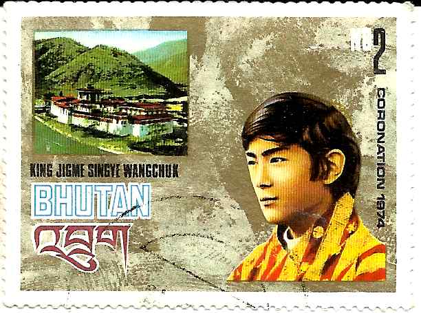 Coronation+of+Jigme+Singye+Wangchuck+King+and+Royal+Crest+2+Nu+Bhutan+1974.jpg