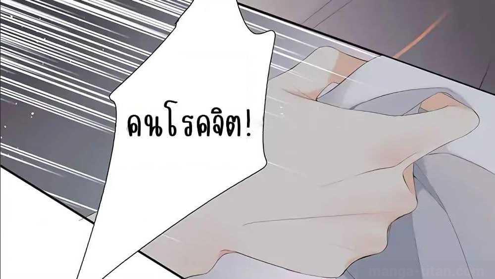 Once More ตอนที่ 0