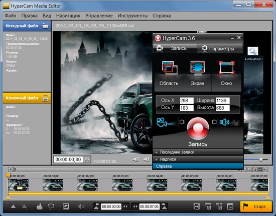 Hypercam 3 Download For Windows 7 Free