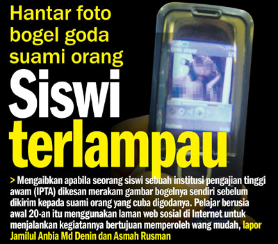 1001 CERITA MENARIK: myMetro | Jaja gambar bogel