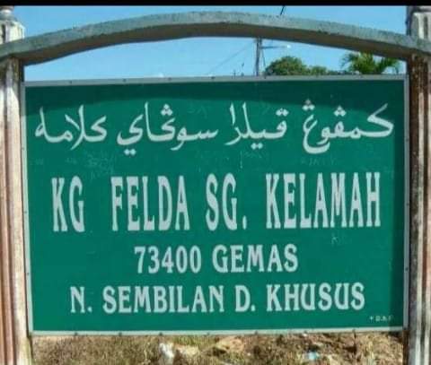 MPKK KG FELDA SG KELAMAH 2020/2021