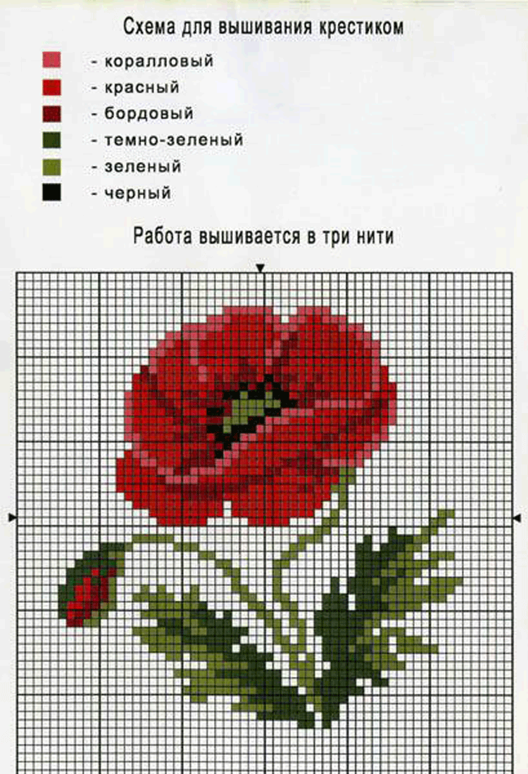 Вышивка бисером маки схемы Вышивка бисером маки схемы