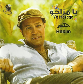 Hakim-Ya Mazago