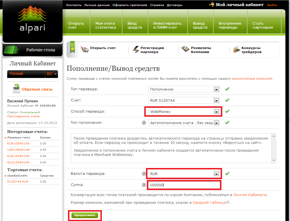 Подсказки форекс