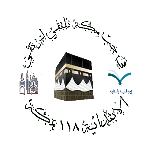 شعار المدرسة