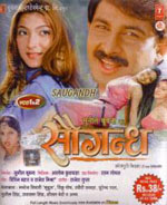 Hits Of Manoj Tiwari Bhojpuri Songs Mp3 Free Download Hits Of Manoj Tiwari Bhojpuri Songs Mp3 Free Download