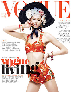 Karlie-Kloss-Vogue-Korea