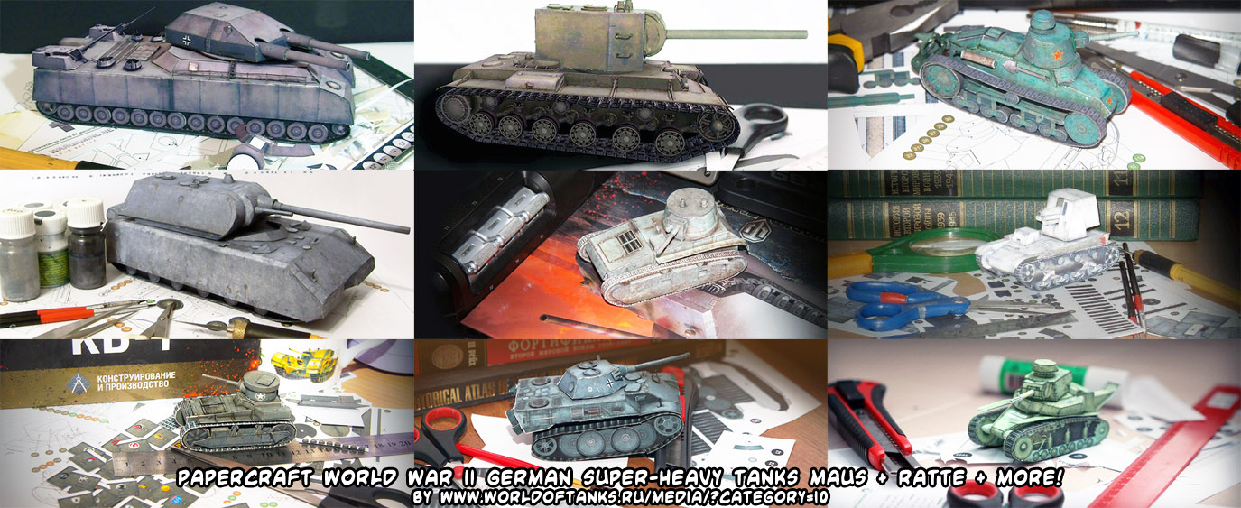 tanks   papercraft super more!  heavy War Maus German Papercraft world  II World Ratte