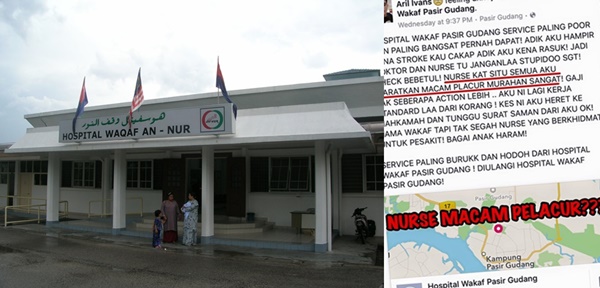 Hospital Wakaf Pasir Gudang Service Paling Poor Dan Paling Bangsat Pernah Dapat! Hospital Wakaf Pasir Gudang Service Paling Poor Dan Paling Bangsat Pernah Dapat!