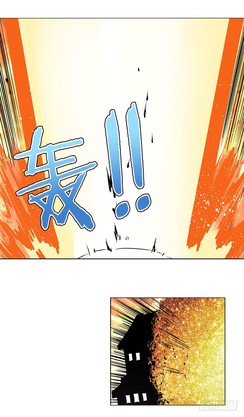 Anh Hùng ? Ta Không Làm Lâu Rồi Chap 38 - Next Chap 39